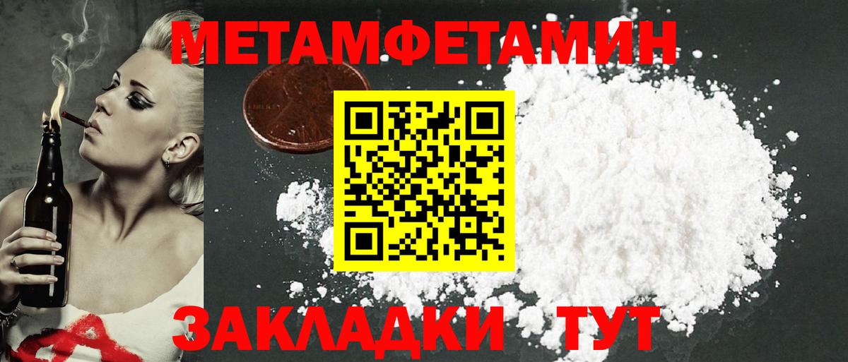 АМФ Premium Нововоронеж