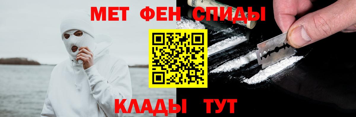 Амфетамин  Amphetamine 97%  Вход с VPN  Нововоронеж 