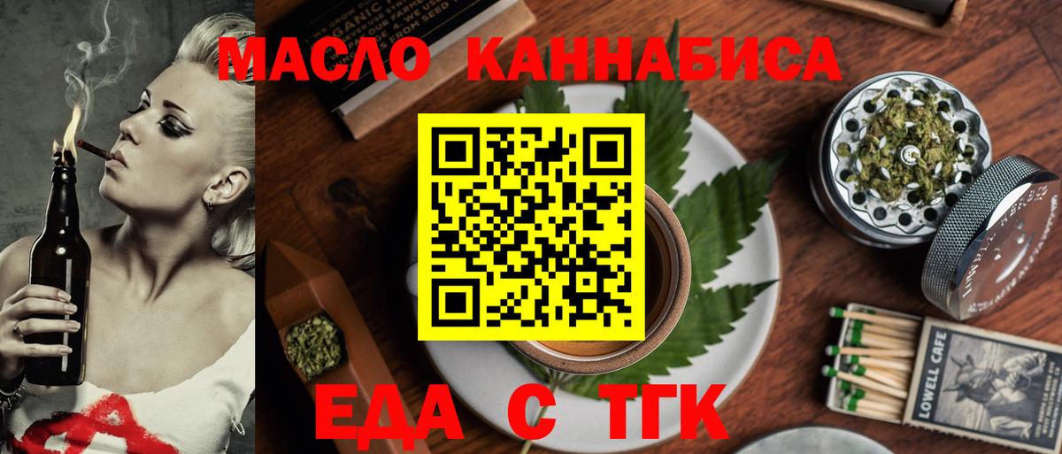APVP СК   ГАШИШ  Вход с VPN  Нововоронеж  МЕФ  Бошки Шишки  Мефедрон кристаллы  Кокаин 