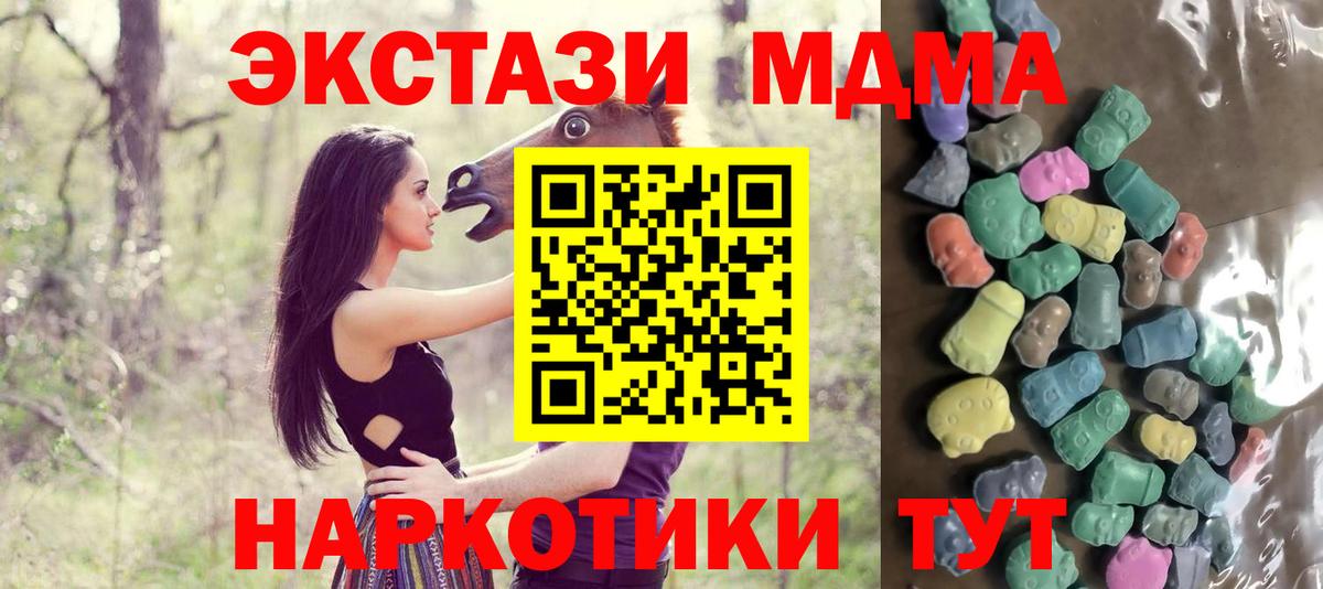 Нововоронеж  Экстази DUBAI  ЭКСТАЗИ MDMA  Вход с VPN 