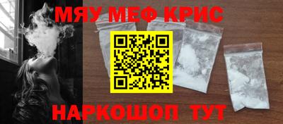 стаф Гусь-Хрустальный