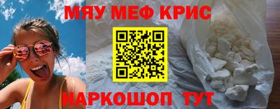 стаф Гусь-Хрустальный