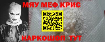 стаф Гусь-Хрустальный