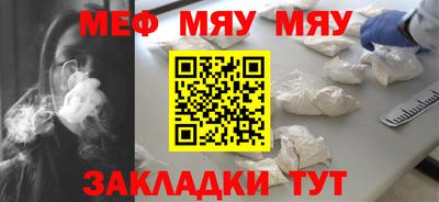 меф VHQ Гусиноозёрск