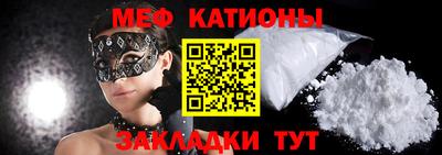 стаф Гусь-Хрустальный