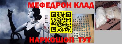 меф VHQ Гусиноозёрск