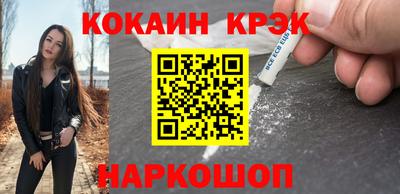 прущие крисы Гусев