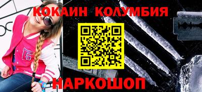 стаф Гусь-Хрустальный