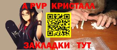 стаф Гусь-Хрустальный