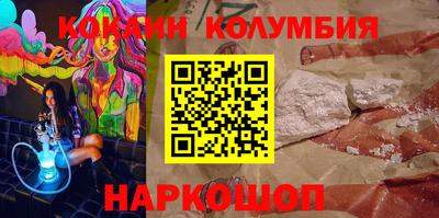 прущие крисы Гусев