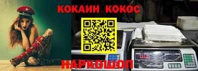 прущие крисы Гусев