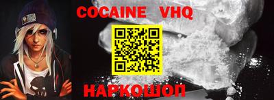 меф VHQ Гусиноозёрск