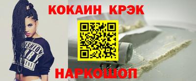 меф VHQ Гусиноозёрск
