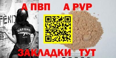 меф VHQ Гусиноозёрск