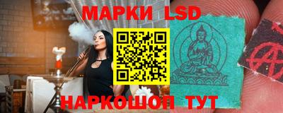 стаф Гусь-Хрустальный