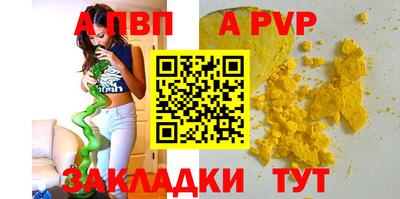 меф VHQ Гусиноозёрск