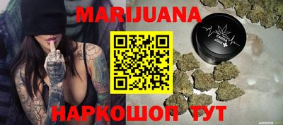марки nbome Усть-Джегута