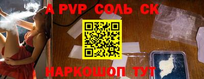 прущие крисы Гусев