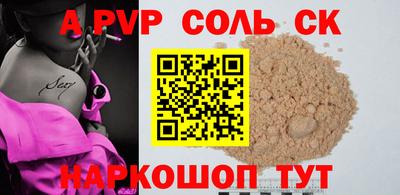 прущие крисы Гусев