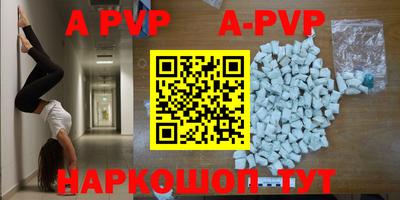 меф VHQ Гусиноозёрск