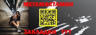 меф VHQ Гусиноозёрск