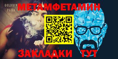 стаф Гусь-Хрустальный