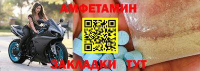стаф Гусь-Хрустальный