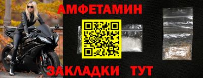 меф VHQ Гусиноозёрск