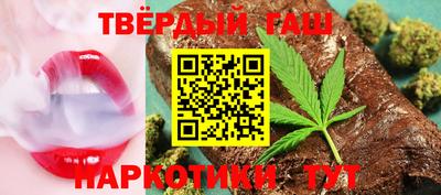 меф VHQ Гусиноозёрск
