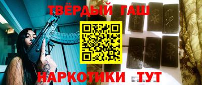 стаф Гусь-Хрустальный