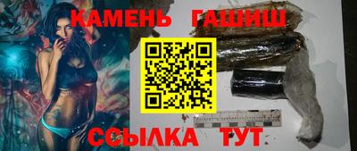 стаф Гусь-Хрустальный
