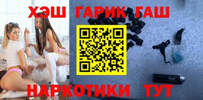 прущие крисы Гусев