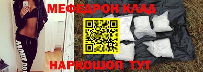 меф VHQ Гусиноозёрск