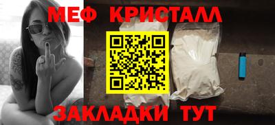 меф VHQ Гусиноозёрск