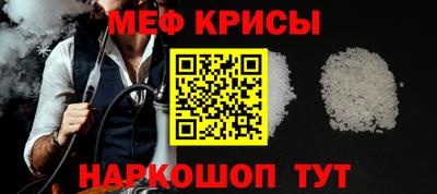 прущие крисы Гусев