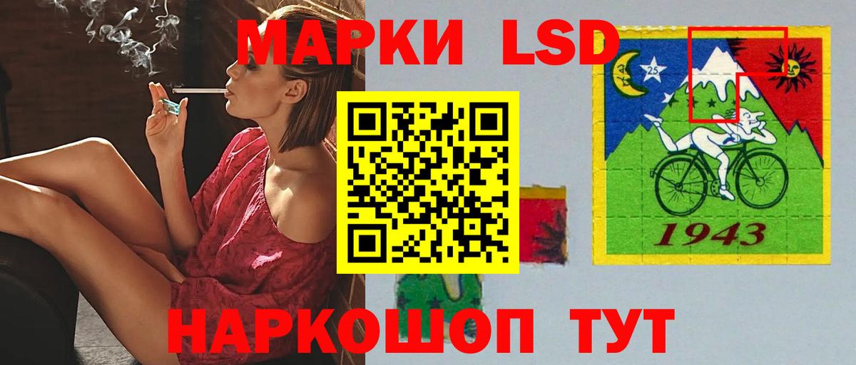 ЛСД экстази ecstasy  Вход с VPN  ЛСД экстази кислота  Нововоронеж 