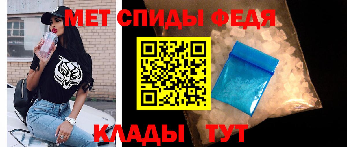 МЕТАМФЕТАМИН винт  МЕТАМФЕТАМИН винт  Вход с VPN  Нововоронеж 