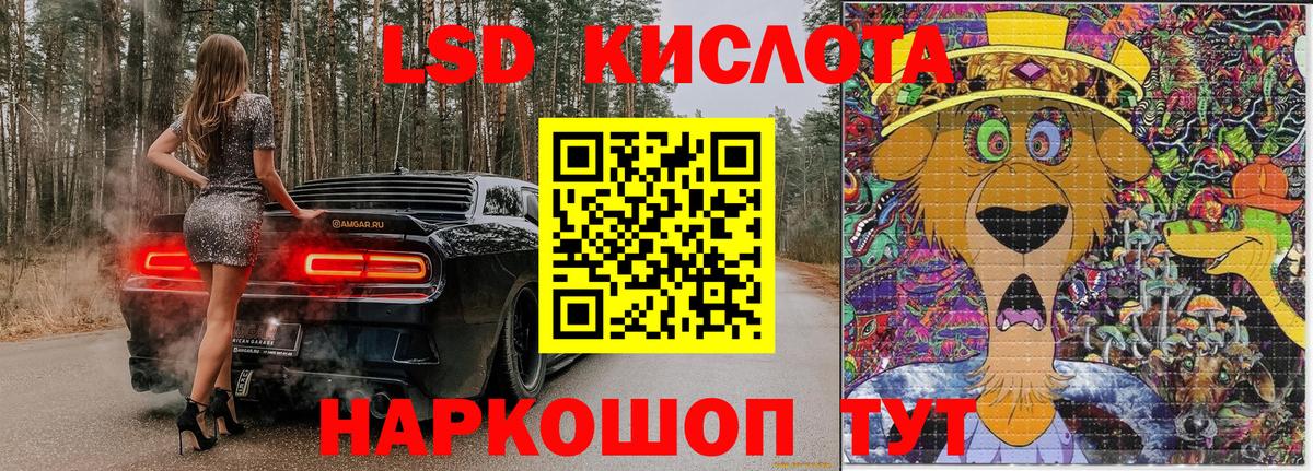 Нововоронеж  Марки 25I-NBOMe 1500мкг  Вход с VPN 