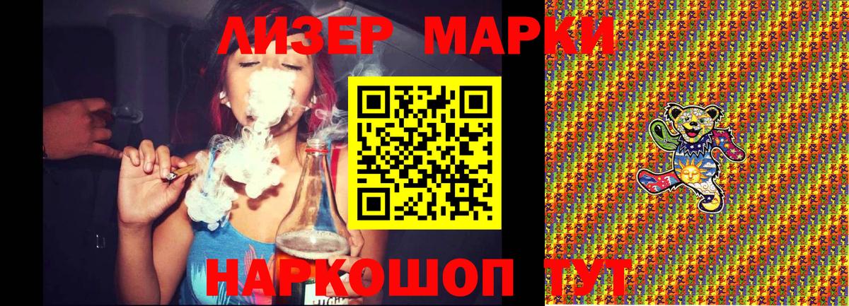 Кодеин Нововоронеж