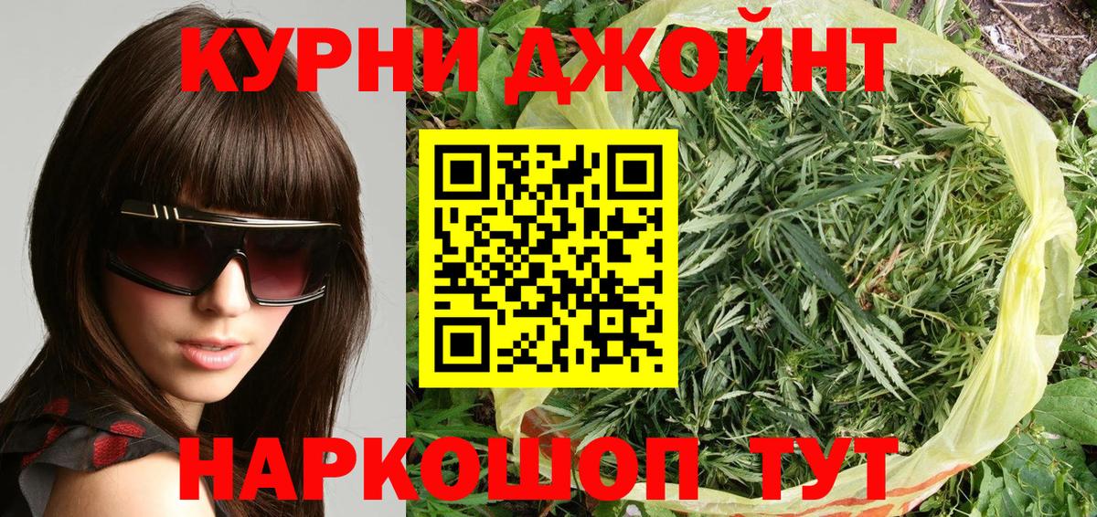 Конопля SATIVA & INDICA Нововоронеж